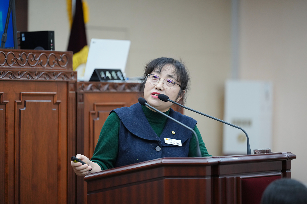 제282회 노원구의회 정례회 제2차 본회의 - 23