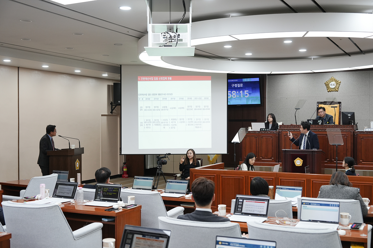 제282회 노원구의회 정례회 제2차 본회의 - 31