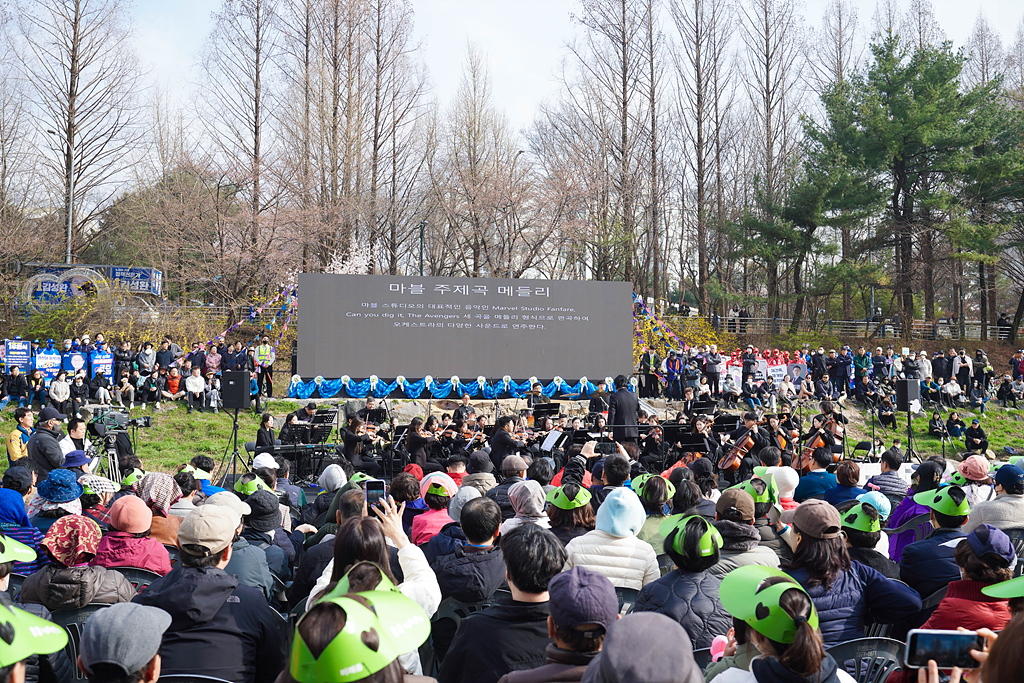 2024. 당현천 벚꽃음악회 - 4