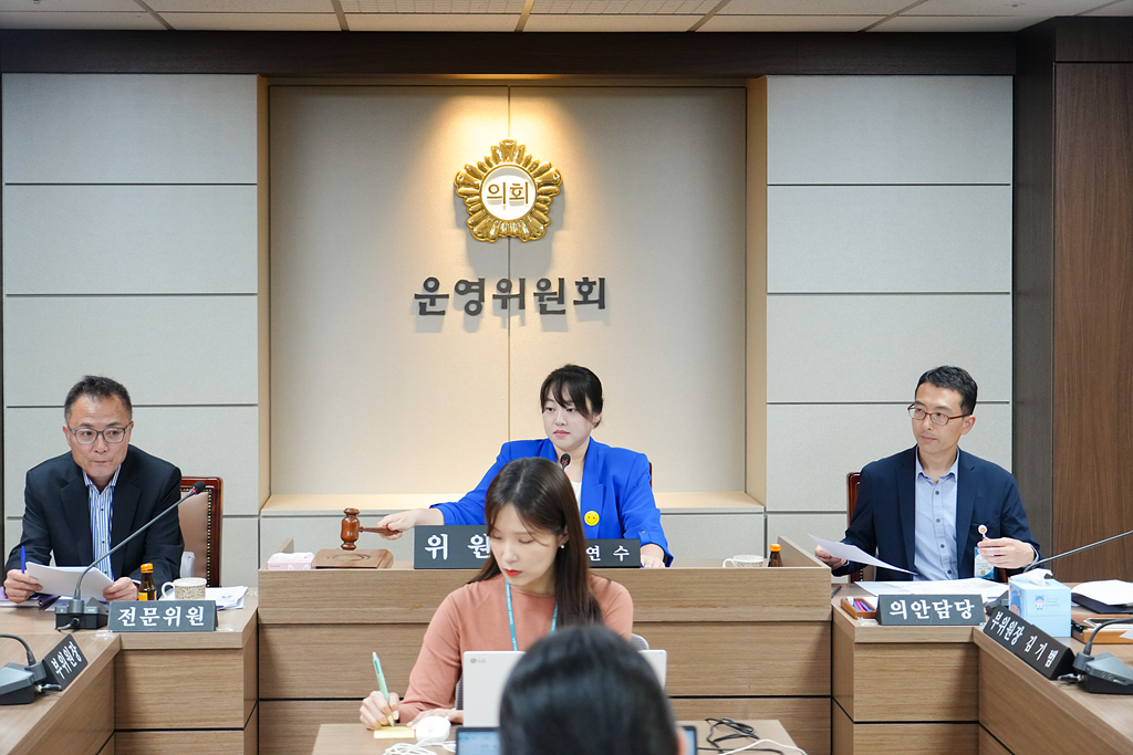 제283회 노원구의회 임시회 폐회중 운영위원회 - 5