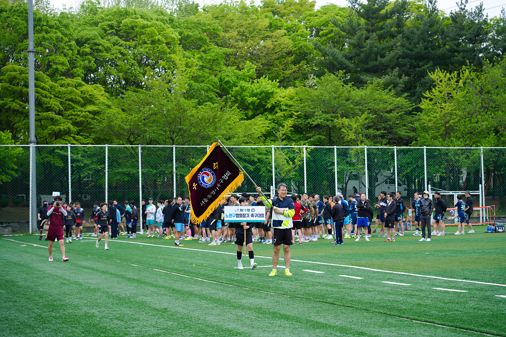 제19회 노원구협회장기 족구대회 개회식 - 1