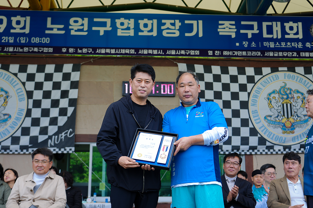 제19회 노원구협회장기 족구대회 개회식 - 8