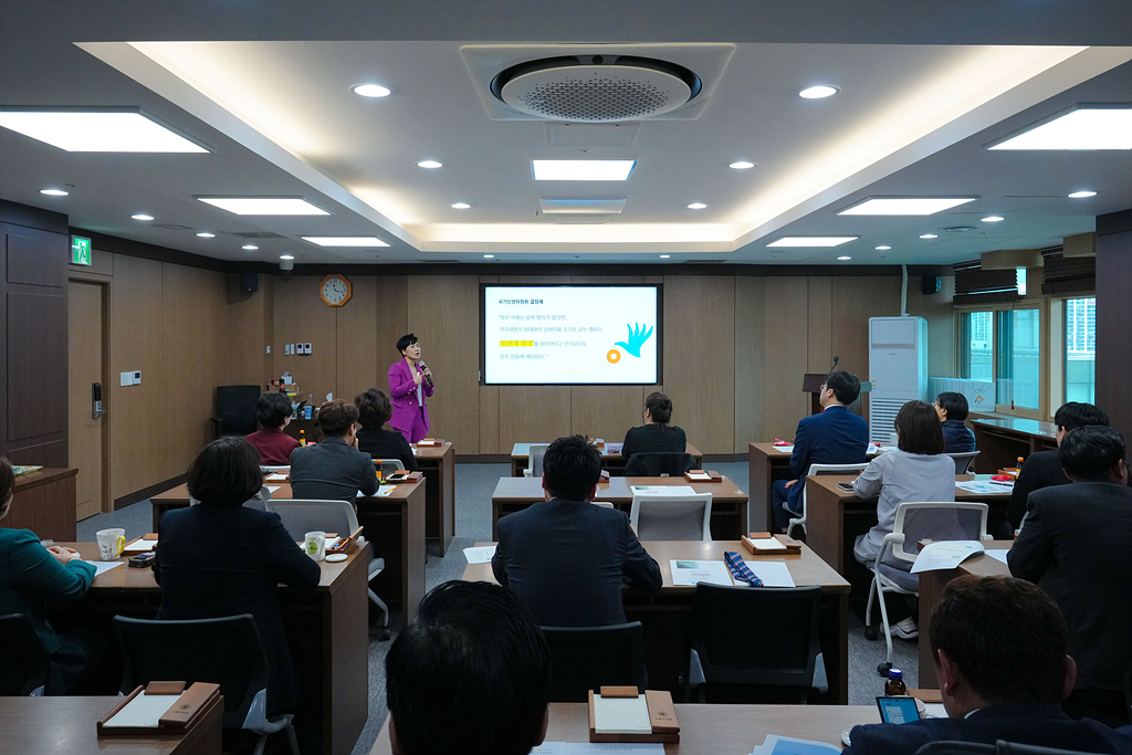 2024년 노원구의회 고위공직자 폭력예방교육 - 2