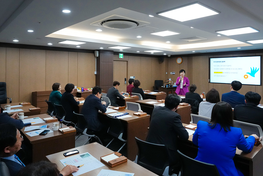 2024년 노원구의회 고위공직자 폭력예방교육 - 4