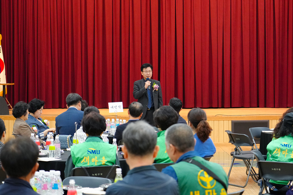 노원구 새마을회 회장단 합동 취임식 - 3