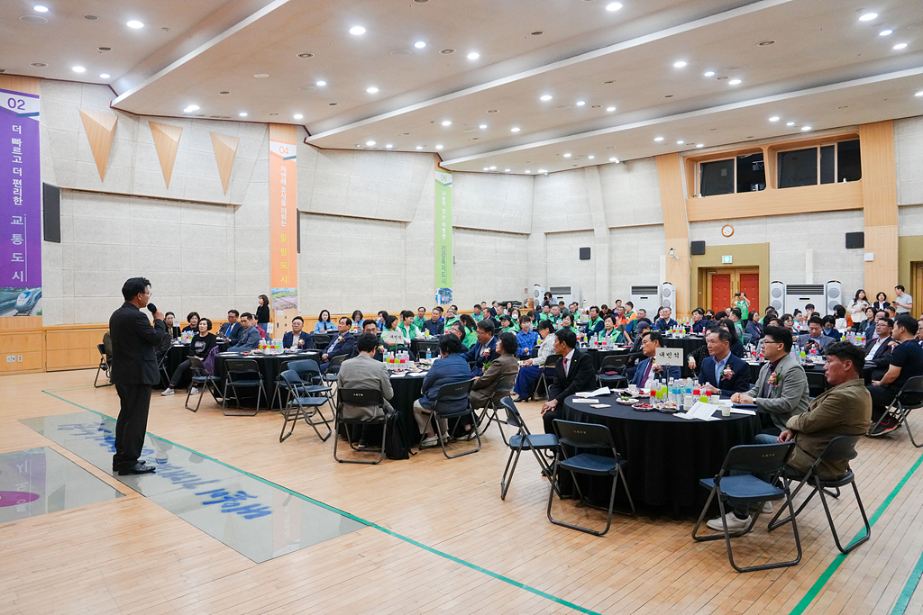 노원구 새마을회 회장단 합동 취임식 - 6