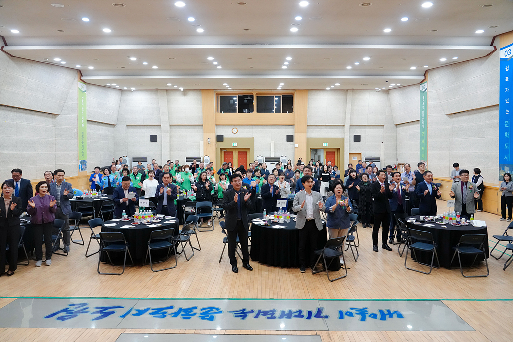 노원구 새마을회 회장단 합동 취임식 - 9