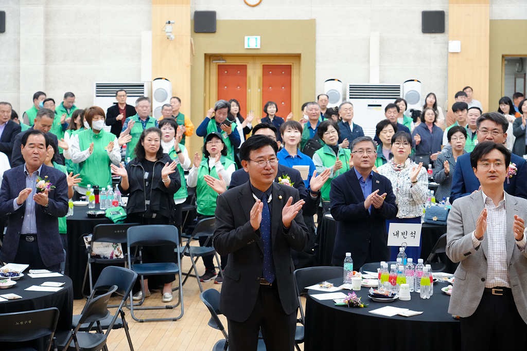 노원구 새마을회 회장단 합동 취임식 - 10