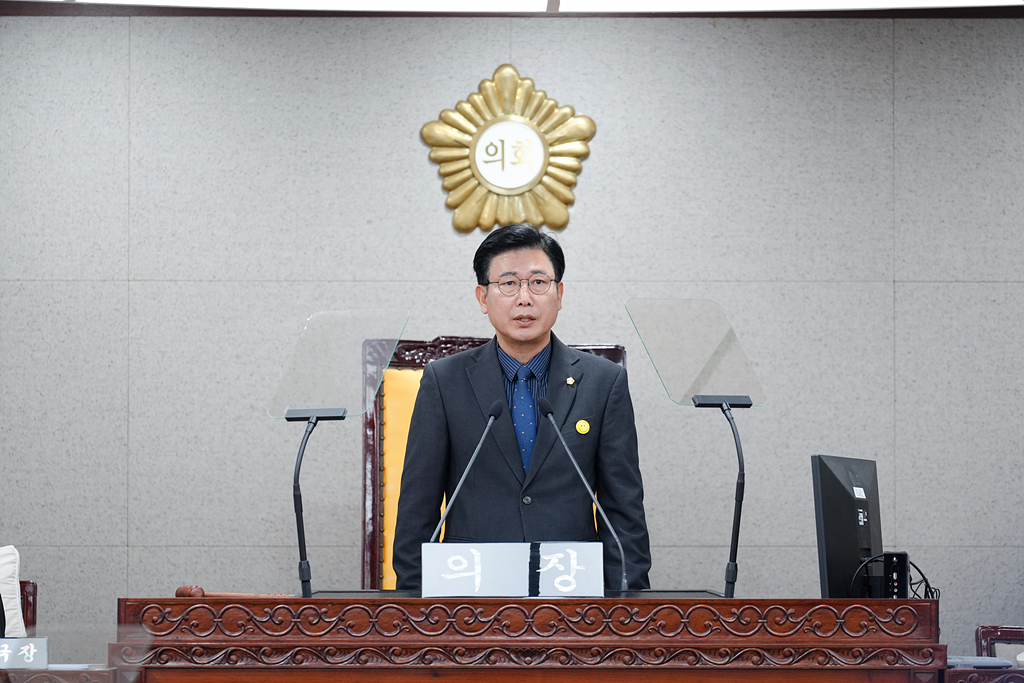 제284회 노원구의회 임시회 제1차 본회의 - 1