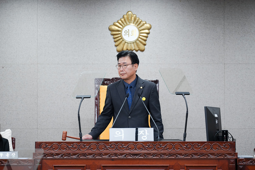 제284회 노원구의회 임시회 제1차 본회의 - 3