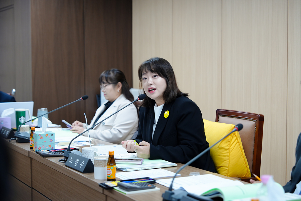 제284회 노원구의회 임시회 도시환경위원회 - 2