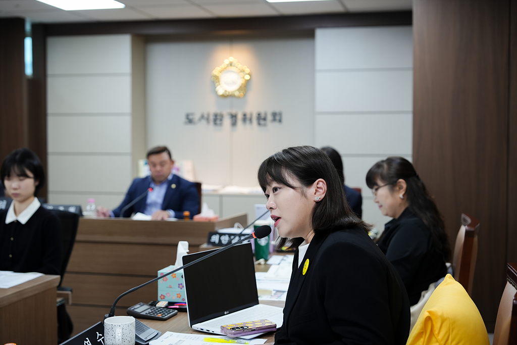 제284회 노원구의회 임시회 도시환경위원회 - 9