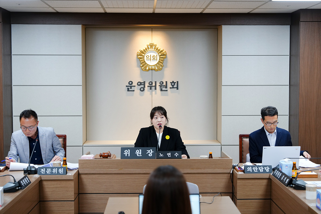 제284회 노원구의회 임시회 운영위원회 - 6