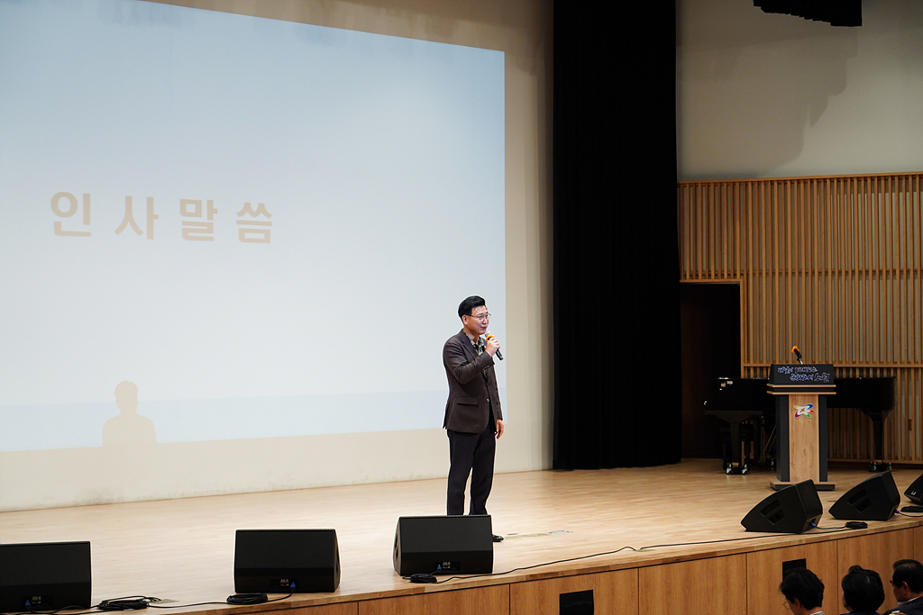 2024년 65세 어르신 복지혜택설명회 - 2