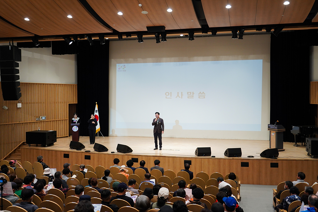 2024년 65세 어르신 복지혜택설명회 - 4