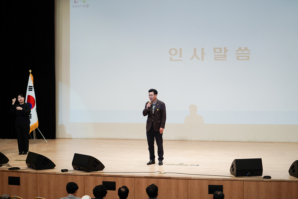 2024년 65세 어르신 복지혜택설명회 - 5