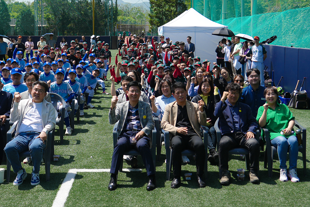 불암산스포츠타운 리틀야구장 개선공사 준공식 - 2