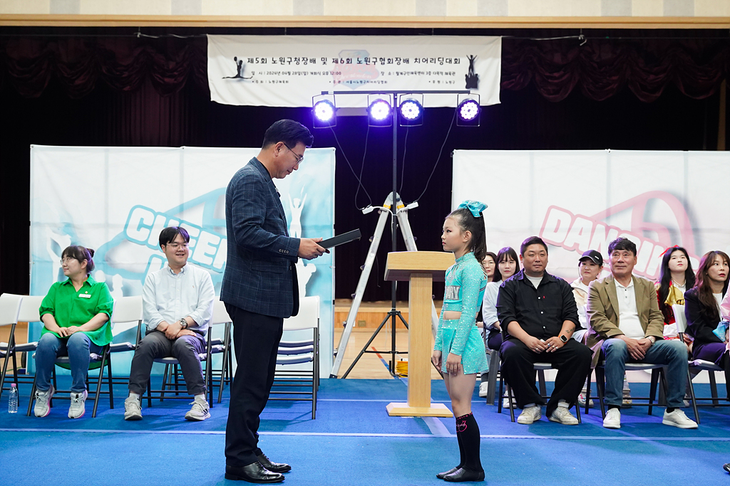 제5회 노원구청장배 및 제6회 노원구협회장배 치어리딩 대회 - 3