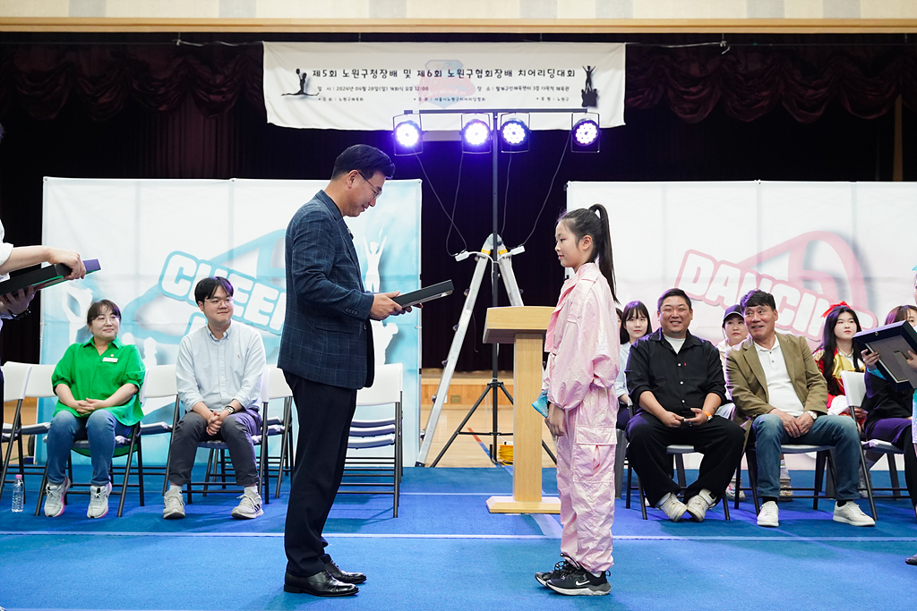 제5회 노원구청장배 및 제6회 노원구협회장배 치어리딩 대회 - 5