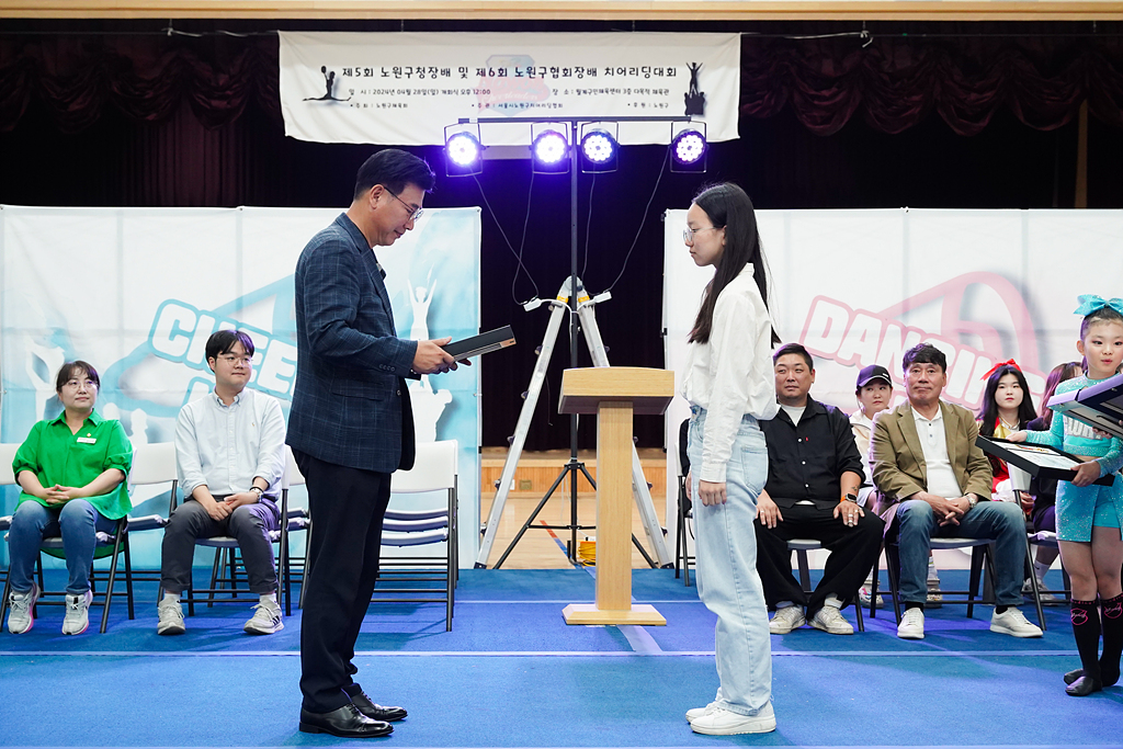 제5회 노원구청장배 및 제6회 노원구협회장배 치어리딩 대회 - 9