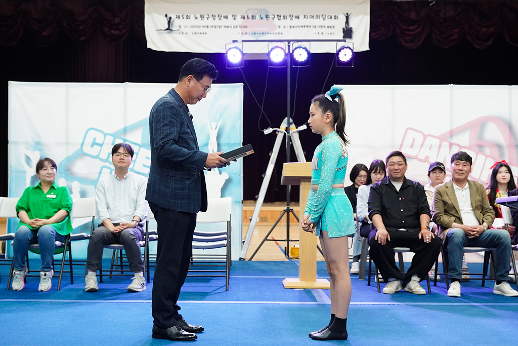 제5회 노원구청장배 및 제6회 노원구협회장배 치어리딩 대회 - 7
