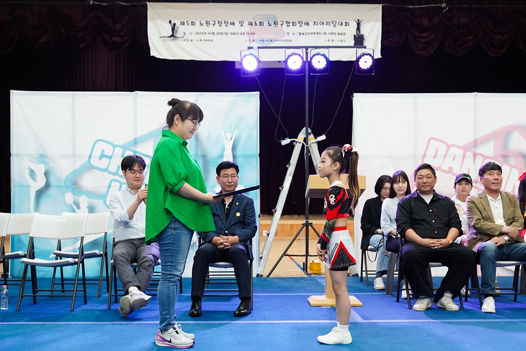 제5회 노원구청장배 및 제6회 노원구협회장배 치어리딩 대회 - 12