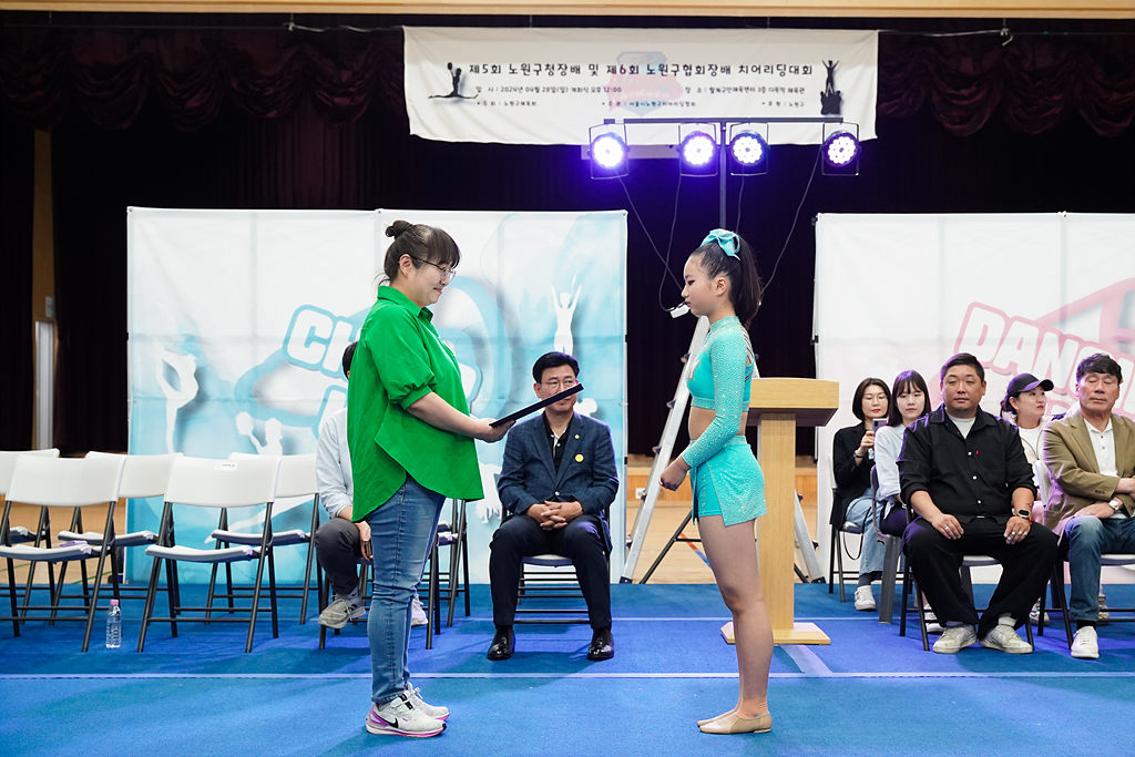 제5회 노원구청장배 및 제6회 노원구협회장배 치어리딩 대회 - 16