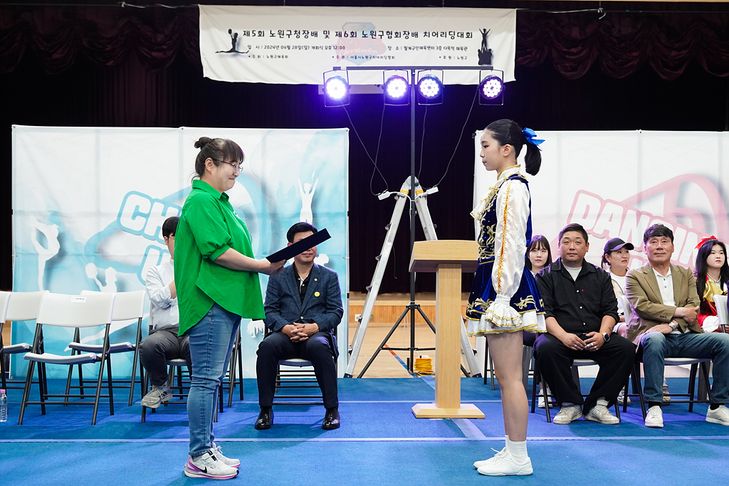 제5회 노원구청장배 및 제6회 노원구협회장배 치어리딩 대회 - 14