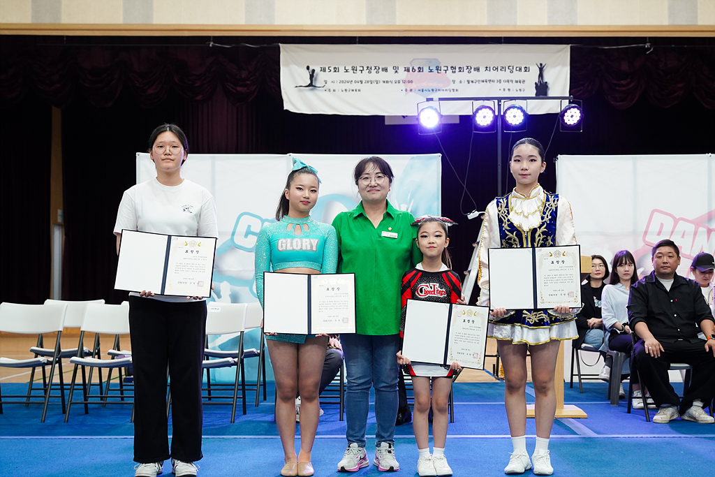 제5회 노원구청장배 및 제6회 노원구협회장배 치어리딩 대회 - 20