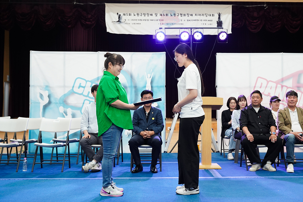 제5회 노원구청장배 및 제6회 노원구협회장배 치어리딩 대회 - 18