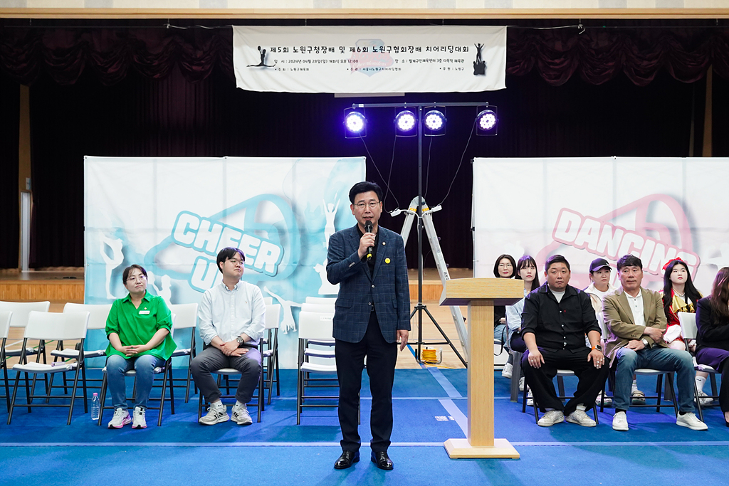 제5회 노원구청장배 및 제6회 노원구협회장배 치어리딩 대회 - 22