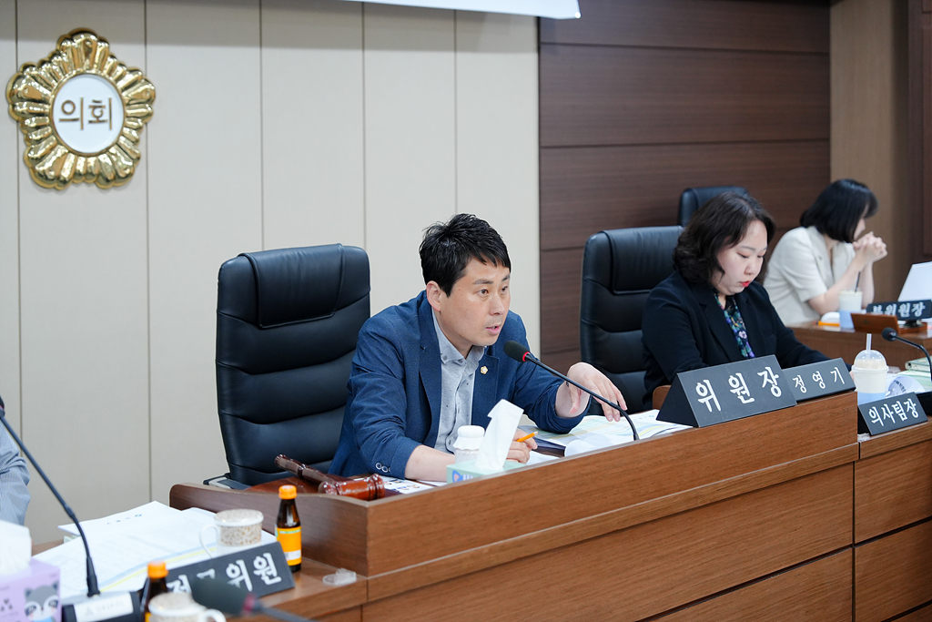 제284회 노원구의회 임시회 예산결산특별위원회 - 1