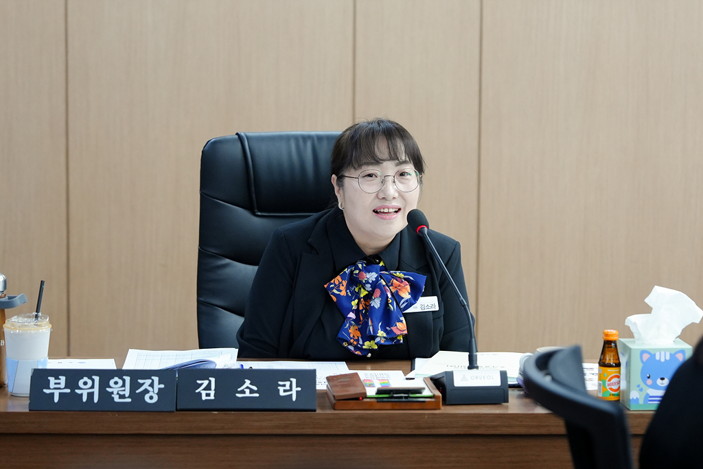 제284회 노원구의회 임시회 예산결산특별위원회 - 4