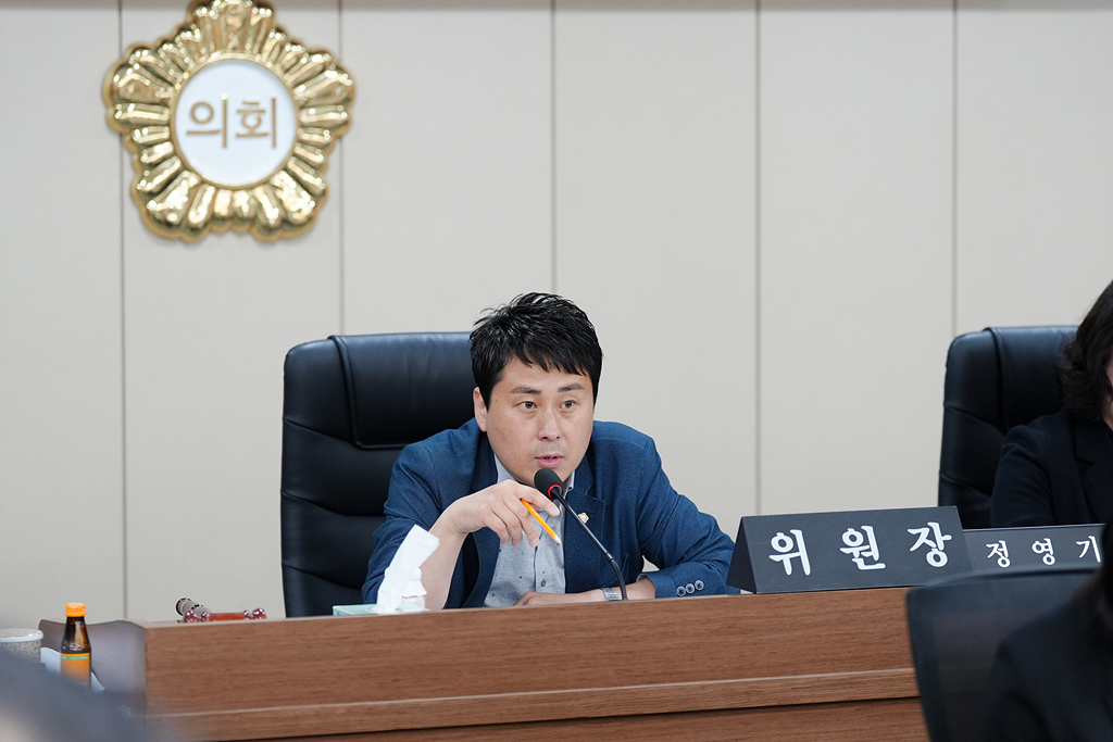 제284회 노원구의회 임시회 예산결산특별위원회 - 6