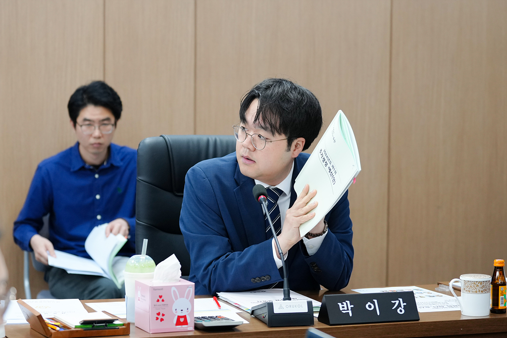 제284회 노원구의회 임시회 예산결산특별위원회 - 8