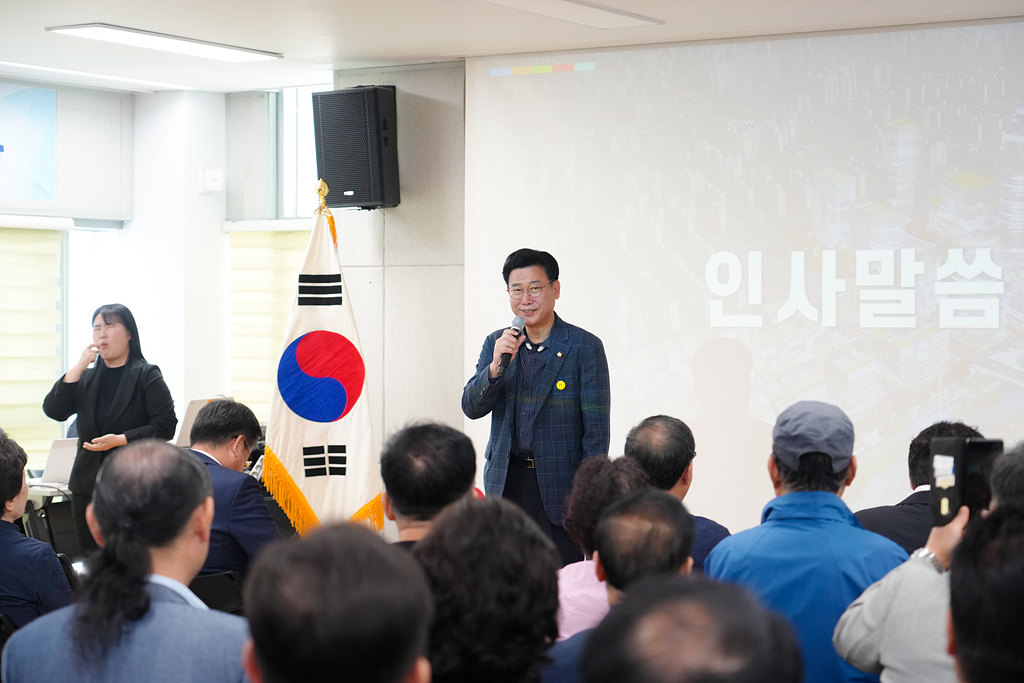 2024. 주민과의 대화(상계1동) - 3