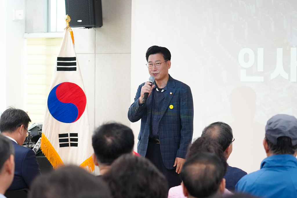 2024. 주민과의 대화(상계1동) - 4