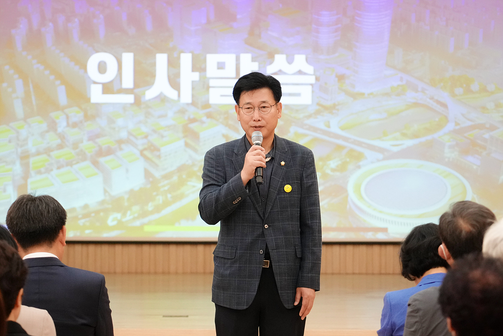 2024. 주민과의 대화(상계3·4동) - 3