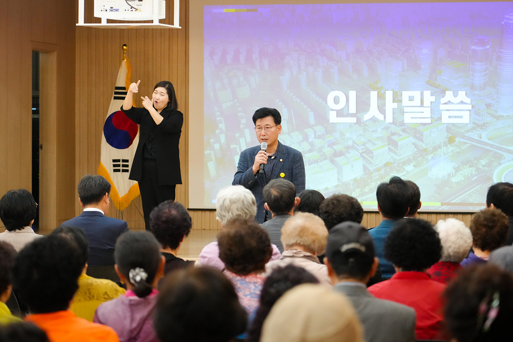 2024. 주민과의 대화(상계3·4동) - 9