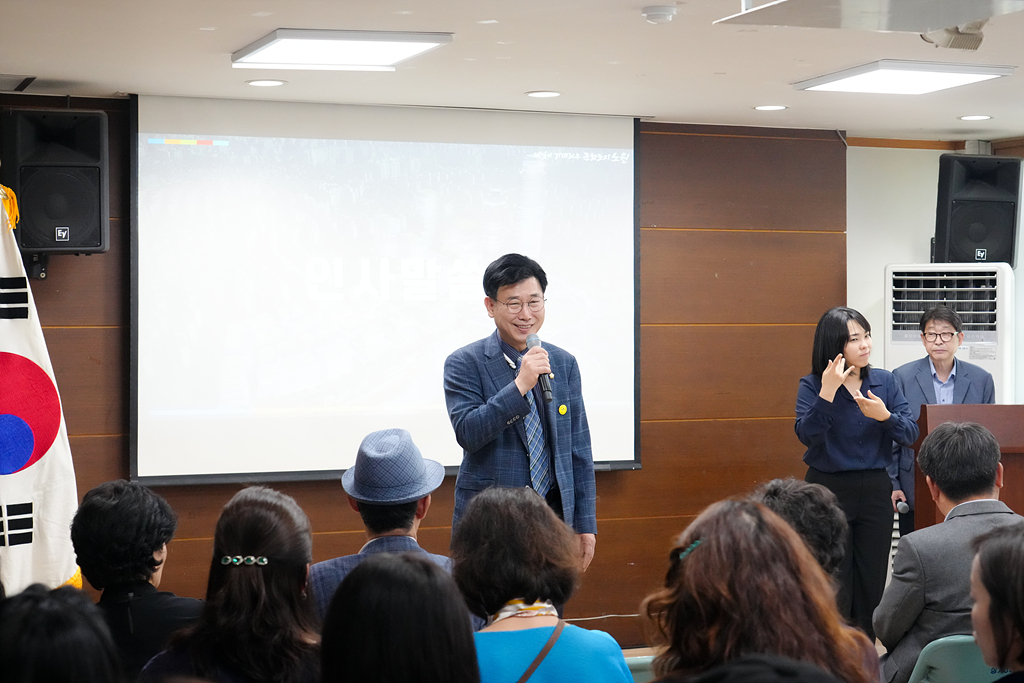 2024. 주민과의 대화(상계8동) - 5