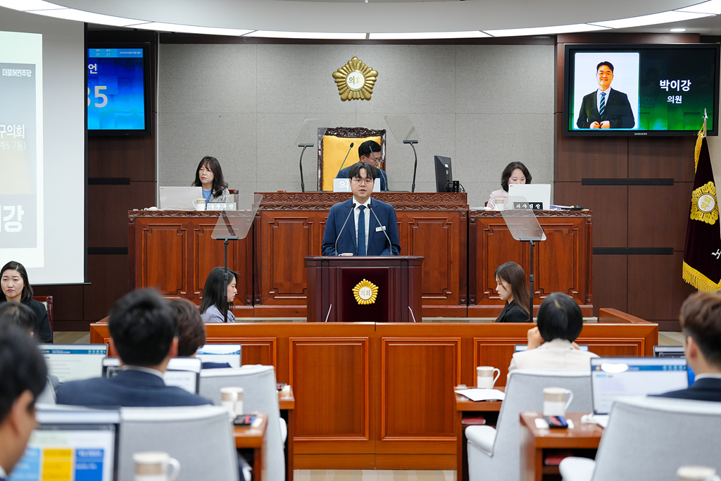 제284회 노원구의회 임시회 제2차 본회의 - 4