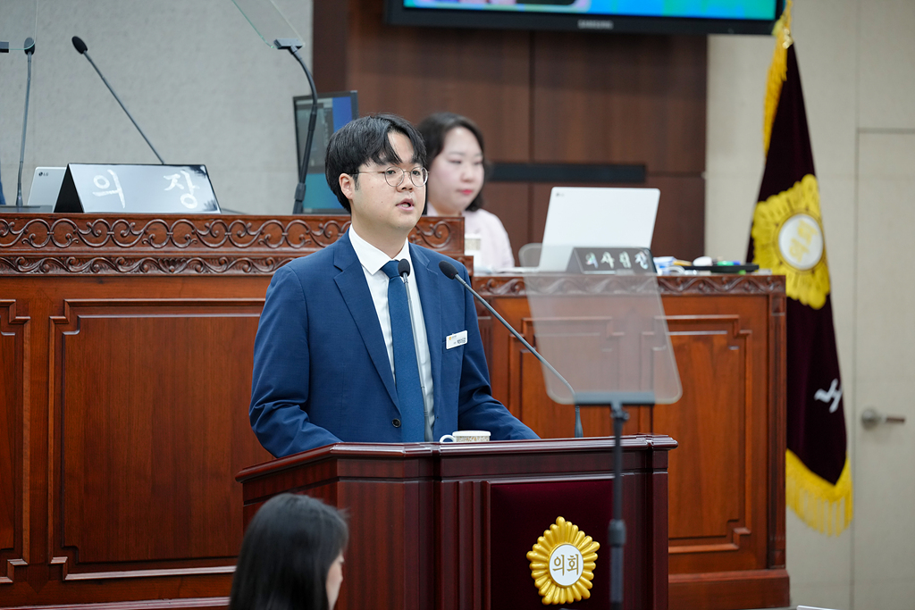 제284회 노원구의회 임시회 제2차 본회의 - 5