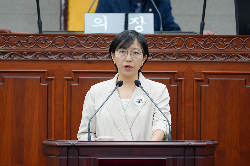 제284회 노원구의회 임시회 제2차 본회의 - 13