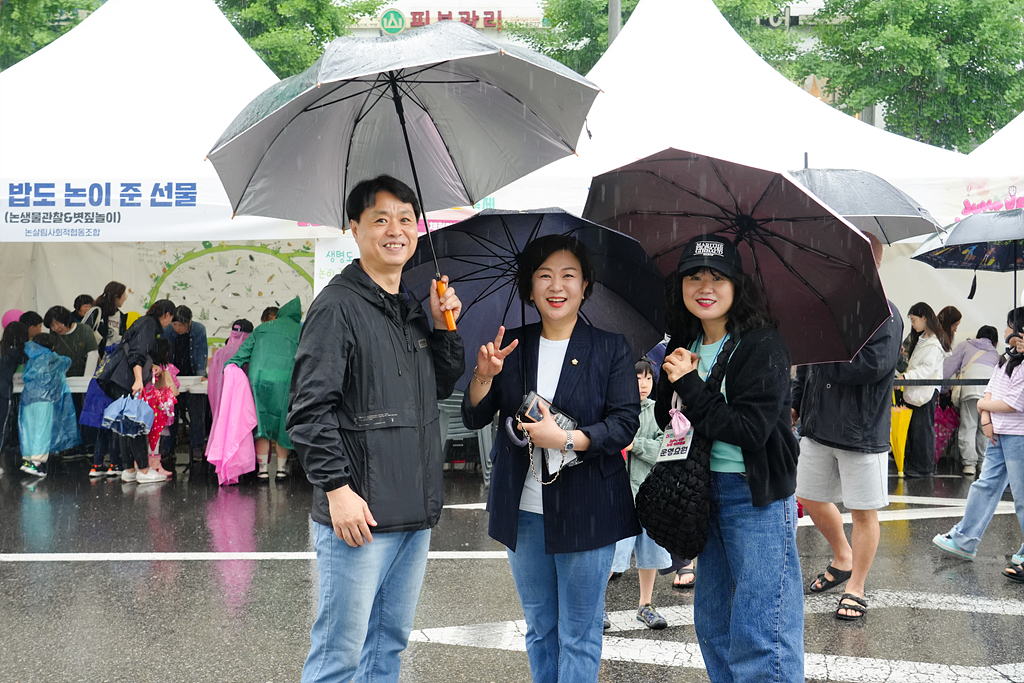  2024. 노원구 어린이날 축제 - 3