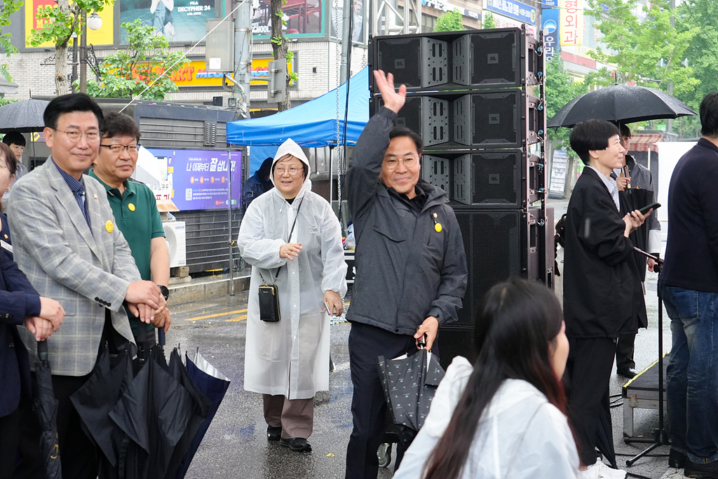  2024. 노원구 어린이날 축제 - 2