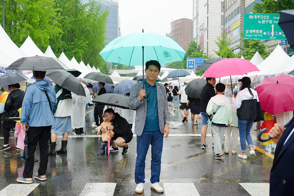  2024. 노원구 어린이날 축제 - 4