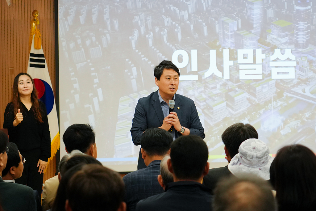 2024. 주민과의 대화(상계5동) - 14