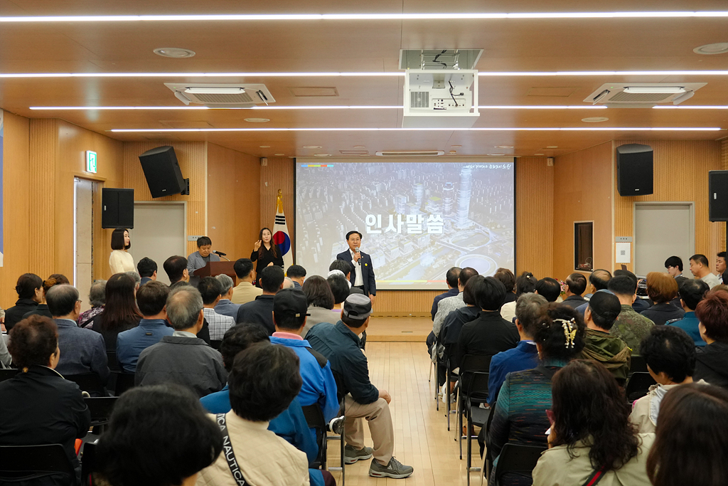 2024. 주민과의 대화(상계5동) - 12