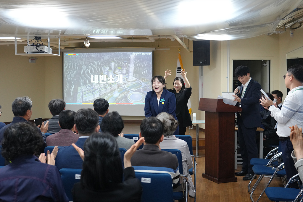 2024. 주민과의 대화(상계10동) - 1