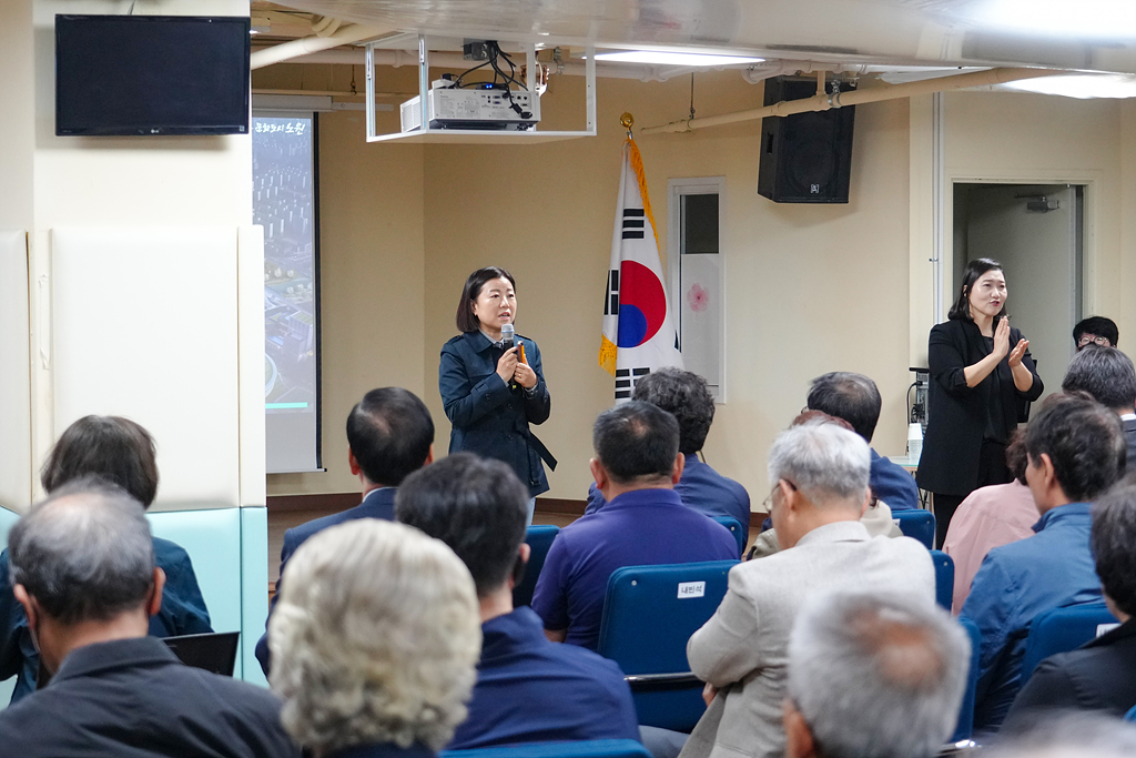 2024. 주민과의 대화(상계10동) - 10